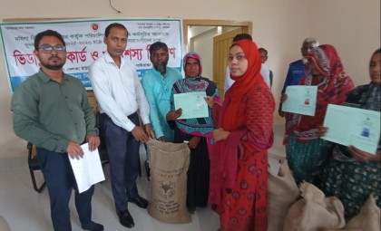 সুন্দরগঞ্জে ভিডব্লিউবি কর্মসূচির কার্ড ও খাদ্যশস্য বিতরণ উদ্বোধন

