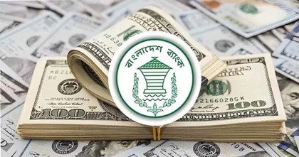 ১২ দিনে এলো এক বিলিয়ন ডলারের রেমিট্যান্স