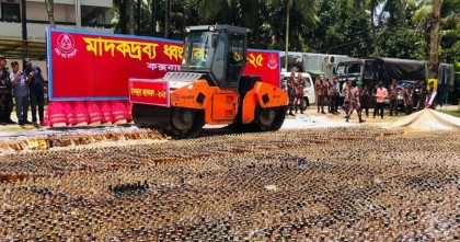 কক্সবাজারে এক হাজার ৩২১ কোটি টাকার মাদকদ্রব্য ধ্বংস