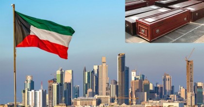 কুয়েতে ১০ প্রবাসী শ্রমিকের রহস্যজনক মৃত্যু