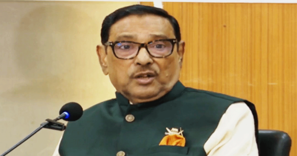 ওবায়দুল কাদেরসহ কয়েক প্রভাবশালীর বিরুদ্ধে তদন্ত শেষ পর্যায়ে