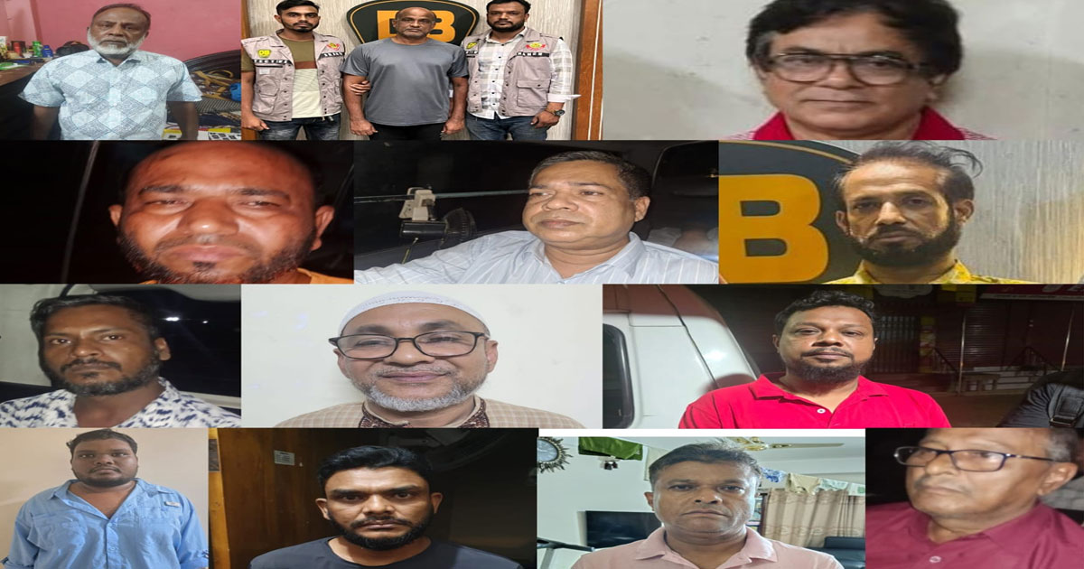 ২৪ ঘন্টায় কার্যক্রম নিষিদ্ধ আওয়ামী লীগ ও এর অঙ্গ সংগঠনের ১৩ নেতাকর্মী গ্রেপ্তার