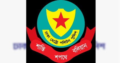 শনিবার যেসব সড়ক এড়িয়ে চলবেন, রয়েছে নির্দেশনাও