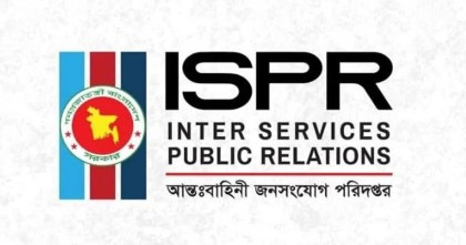 জ্যেষ্ঠ সেনা কর্মকর্তার বিরুদ্ধে অভিযোগের প্রেক্ষিতে তদন্ত বোর্ড গঠন