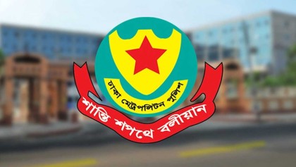 শনিবার ঢাকার যেসব সড়ক এড়িয়ে চলাচলের অনুরোধ ডিএমপির