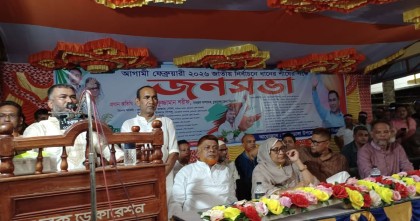 চুয়াডাঙ্গার আলমডাঙ্গায় বিএনপির নির্বাচনি সমাবেশ