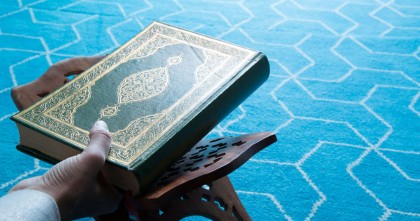 সুরা বাকারায় বনী ইসরাঈল ও গরু জবাই সম্পর্কে যা বলা হয়েছে