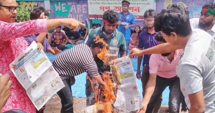 সিরাজগঞ্জে প্রথম আলো বয়কট করে আগুন দিলো বিক্ষুব্ধ জনতা