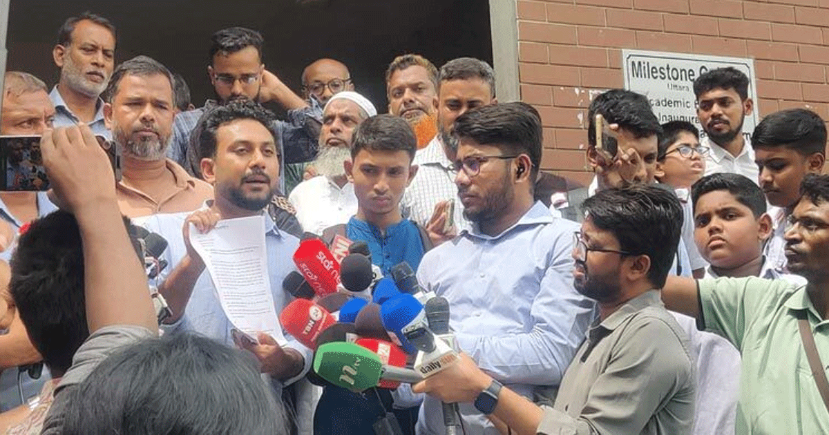 ক্ষতিগ্রস্ত পরিবারগুলোর আট দাবির স্মারকলিপি নিলো না মাইলস্টোন