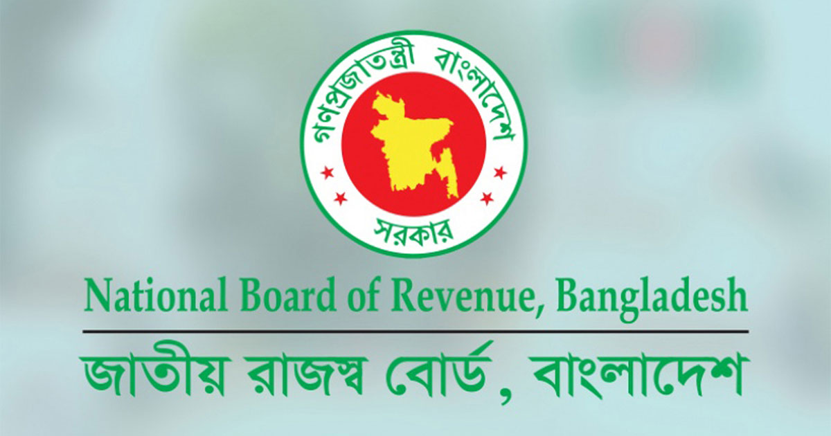 বিদেশে পাচারকৃত ৪০ হাজার কোটি টাকার সম্পত্তির সন্ধান পেয়েছে এনবিআর