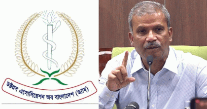 চিকিৎসক পেশা নিয়ে আসিফ নজরুলের বক্তব্যে ড্যাবের তীব্র নিন্দা ও প্রতিবাদ