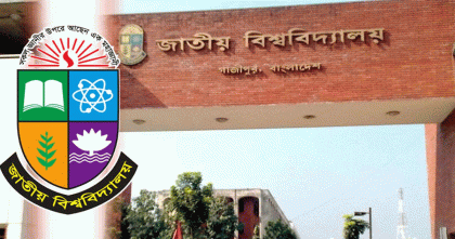 গ্রুপ হাসপাতাল বীমার আওতায় এলেন জাতীয় বিশ্ববিদ্যালয়ের কর্মীরা