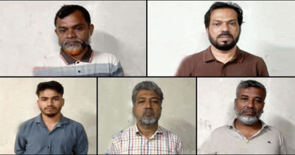আওয়ামী লীগসহ অঙ্গ সংগঠনের পাঁচ নেতাকর্মী গ্রেপ্তার