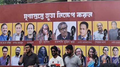 চট্টগ্রামে শেখ হাসিনা-সাকিব-শাকিব-জয়াদের ছবিতে জুতা নিক্ষেপ ছাত্র-জনতার