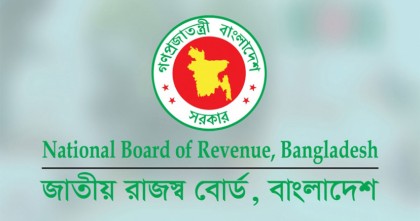 বিদেশে পাচারকৃত ৪০ হাজার কোটি টাকার সম্পত্তির সন্ধান পেয়েছে এনবিআর