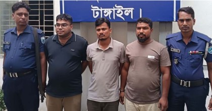 টাঙ্গাইলে ঠিকাদারের ওপর সন্ত্রাসী হামলার ঘটনায় যুবলীগ নেতাসহ গ্রেপ্তার তিন