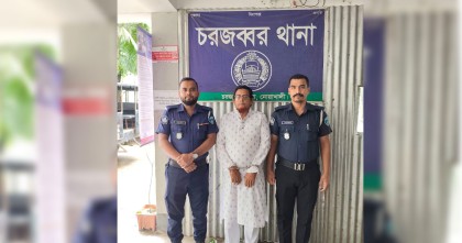 পুলিশের বিশেষ অভিযানে নোয়াখালীর ওলামালীগের সভাপতি চুঙ্গা গ্রেপ্তার