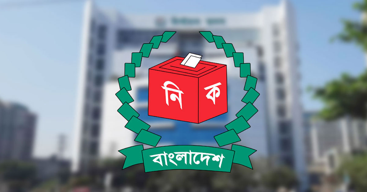 সীমানা পুনর্নির্ধারণে ইসির শুনানি শুরু ২৪ আগস্ট