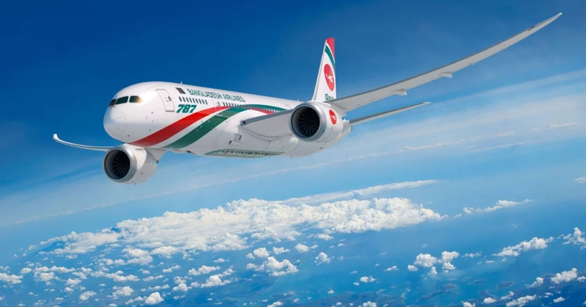 এক বছরে রেকর্ড ৯৩৭ কোটি টাকা আয় করলো বিমান