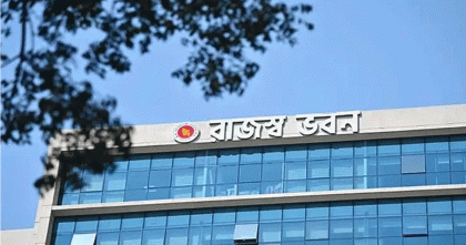 এনবিআরের ১৩১ সহকারী কর কমিশনারকে বদলির প্রজ্ঞাপন জারি