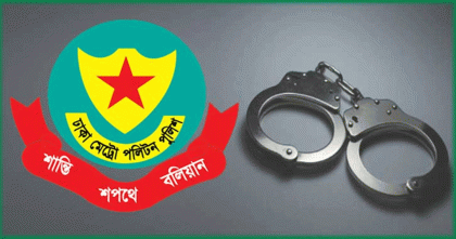 ট্রাফিক আইন লঙ্ঘনে ডিএমপির ১৯৫৪ মামলা