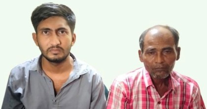 নাটোরে ডিবি পরিচয়ে চাঁদাবাজির অভিযোগে দুইজন আটক