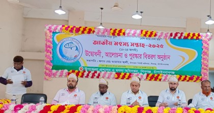 জাতীয় মৎস্য সপ্তাহে শিবগঞ্জে আলোচনা সভা ও পুরস্কার বিতরণ অনুষ্ঠিত