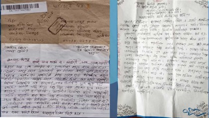 ডাকযোগে চিঠি দিয়ে ২ জামায়াত নেতাকে রাজনীতি ছাড়ার হুমকি