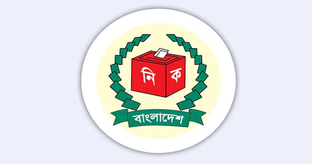 দলীয় প্রতীক থাকছে না স্থানীয় সরকার নির্বাচনে, অধ্যাদেশ জারি