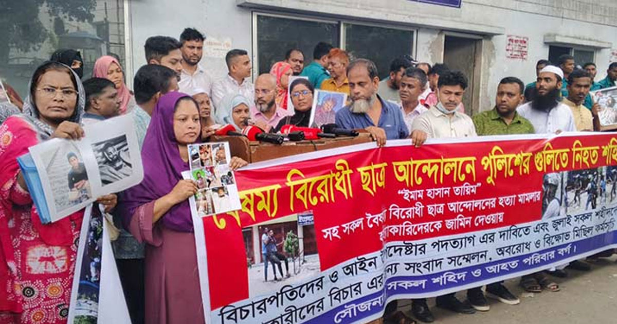 আইন উপদেষ্টার পদত্যাগ দাবিতে জুলাই শহীদ পরিবারের বিক্ষোভ