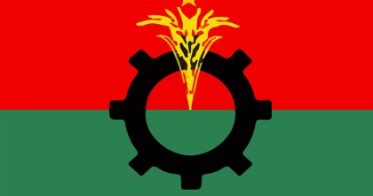 পিরোজপুরে উপজেলা বিএনপির আহ্বায়ক কমিটি বিলুপ্ত