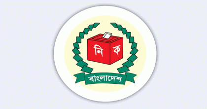 দলীয় প্রতীক থাকছে না স্থানীয় সরকার নির্বাচনে, অধ্যাদেশ জারি