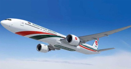 বিমানে একের পর এক ত্রুটি, কর্মকর্তাদের বদলি ও শোকজ