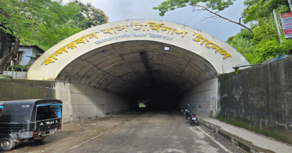 তিন বছর না যেতেই ঝরনার মত পানি পড়ছে দৃষ্টিনন্দন টানেলে
