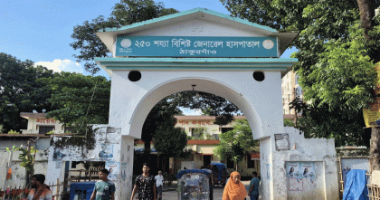 সন্তান প্রসবের পর গজ-প্যাড রেখে সেলাই,স্বামীর লিখিত অভিযোগ