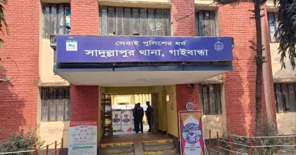 গাইবান্ধায় মাটির নিচে মিলল পিস্তল-গুলি