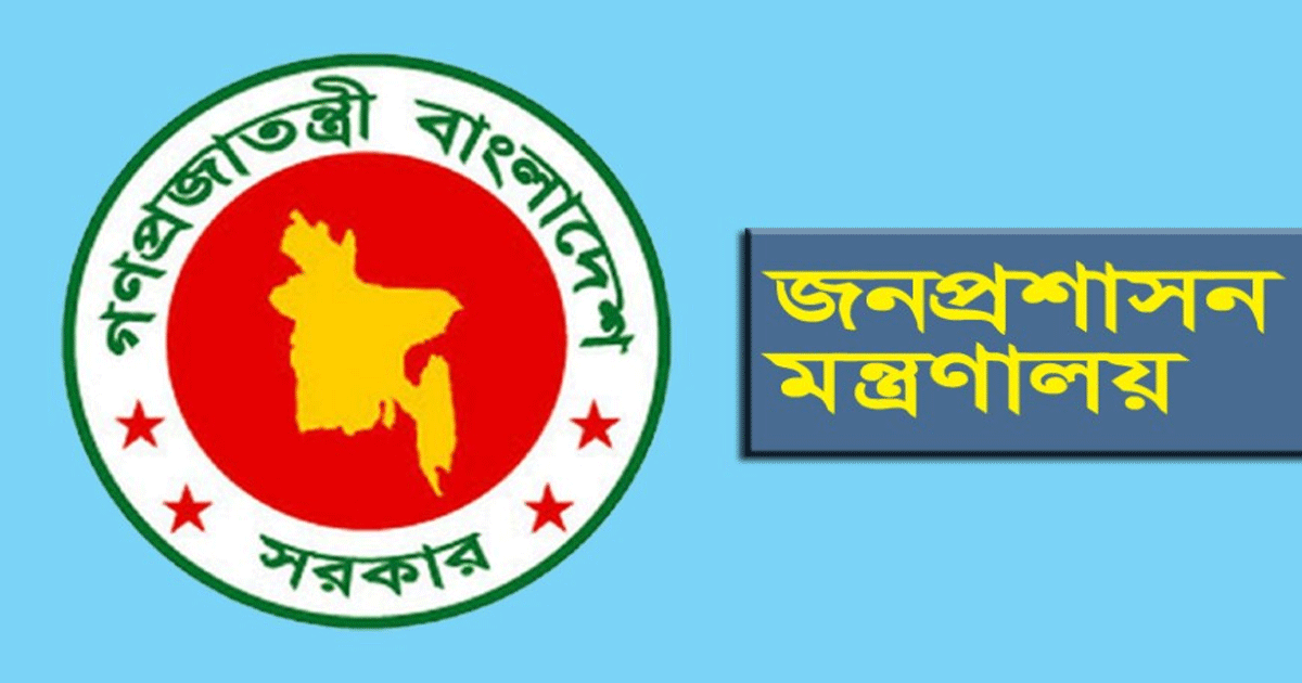 দেশের সব জেলায় নতুন ডিসি নিয়োগ দিচ্ছেন সরকার