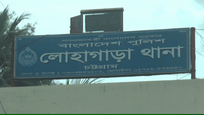 লোহাগাড়ায় ১১ মাসের সাফল্য: অস্ত্র-গুলিসহ বিপুল পরিমাণ মাদক উদ্ধার