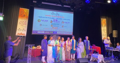 লন্ডনে গীতবীণার আত্মপ্রকাশ