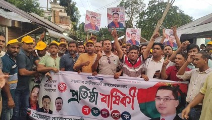 সখিপুরে স্বেচ্ছাসেবক দলের ৪৫ তম প্রতিষ্ঠাবার্ষিকী পালিত