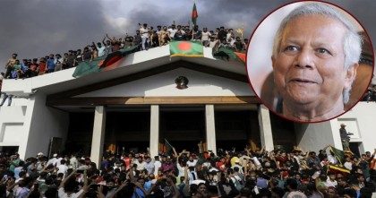 জুলাই বিপ্লব তরুণদের জন্য একটি আদর্শ: ড. ইউনূস