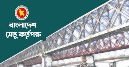 সেতু কর্তৃপক্ষের কর্মকর্তাদের জন্য ফ্ল্যাটের বরাদ্দ বাতিল