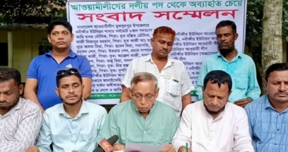 গোপালগঞ্জে সংবাদ সম্মেলন ডেকে আওয়ামী লীগ ছাড়লেন আট নেতা