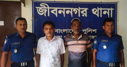 জীবননগরে নাশকতা মামলায় আওয়ামী লীগ নেতা গ্রেপ্তার