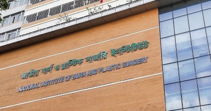 নারায়ণগঞ্জে গ্যাস বিস্ফোরণে দুই পরিবারের নয়জন দগ্ধ