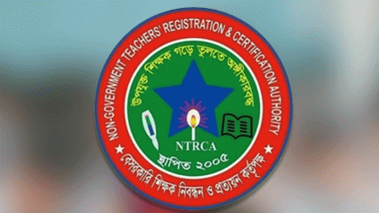 ১০০ তে ৯৮ পেয়ে শিক্ষক নিবন্ধন পরীক্ষায় সারাদেশে ১ম  সাবরিনা