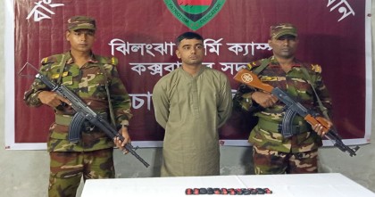 কক্সবাজারে ইয়াবা পাচারকালে সেনাবাহিনীর হাতে আটক রোহিঙ্গা যুবক