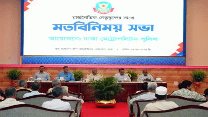 ব্যস্ত সড়ক পরিহার করে বিকল্পস্থানে সভা-সমাবেশ করার অনুরোধ ডিএমপি কমিশনারের