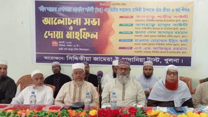 ‘আল্লামা সাঈদীর কর্মকে সকলের কাছে তুলে ধরতে হবে’