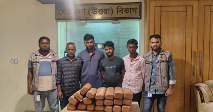 রাজধানী থেকে চার মাদক কারবারি গ্রেপ্তার